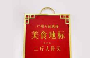 开云·体育(中国)官方网站-开云 SPORTS——“广州人的选择”