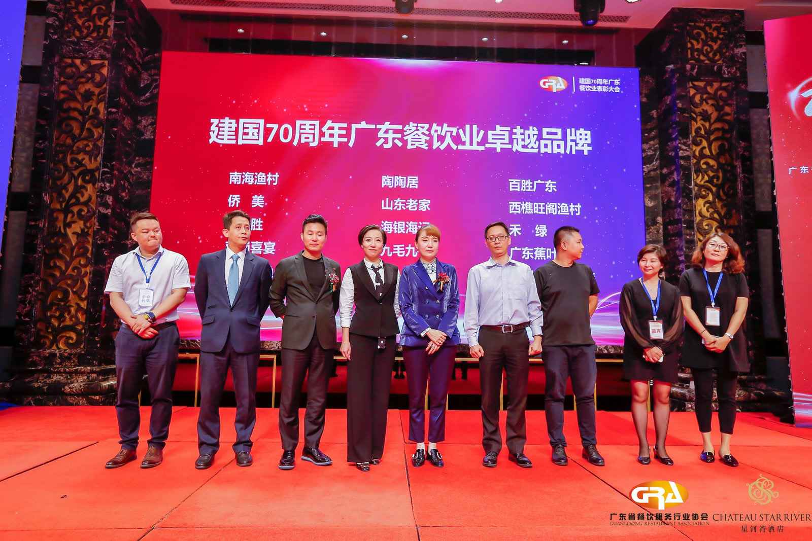 2019广东盛宴 | 开云·体育(中国)官方网站-开云 SPORTS荣获“建国70周年广东餐饮业卓越品牌”大奖