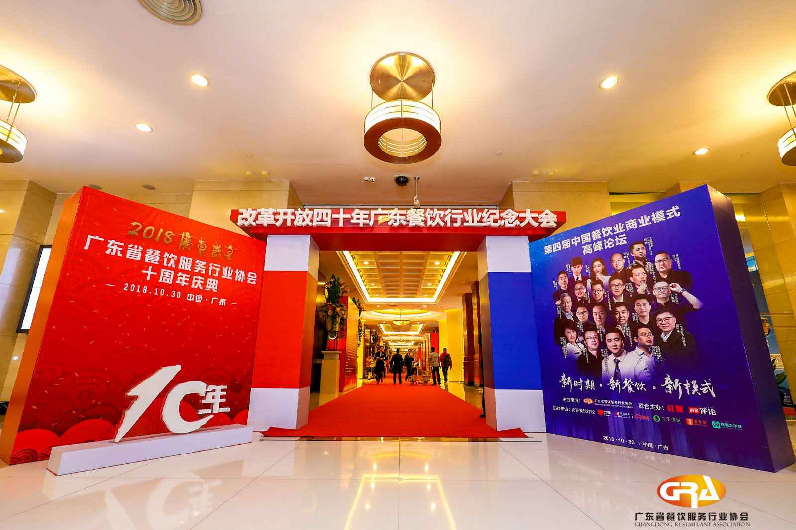 频频获奖丨开云·体育(中国)官方网站-开云 SPORTS荣膺广东省餐协颁发五项重磅大奖
