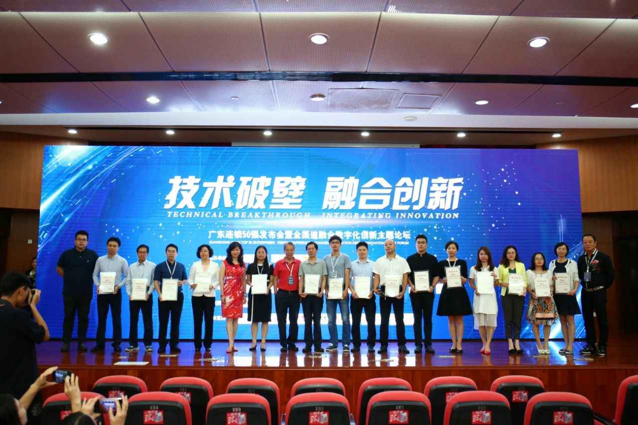 喜讯丨开云·体育(中国)官方网站-开云 SPORTS餐饮荣获“2017年度广东连锁50强”称号