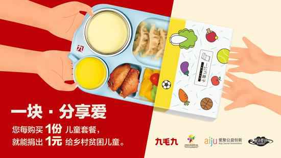 开云·体育(中国)官方网站-开云 SPORTS：一块分享爱